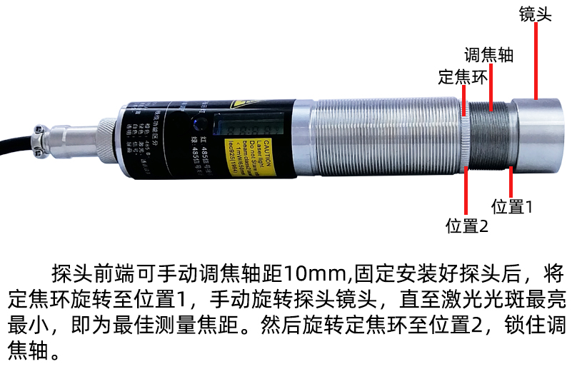 广州华洪IS-ZL1200AD（350~1200℃）短波高温金属专用同轴激光聚焦瞄准固定安装非接触式在线式工业红外测温仪(图1)