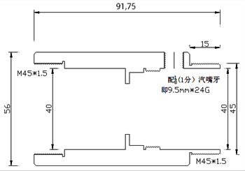 广州华洪IS-CF300AD（50-300℃）同轴单激光聚焦瞄准固定安装自带显示在线式感应红外测温仪(图8)